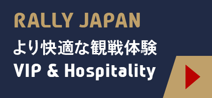 hospitality