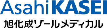 旭化成ゾールメディカル